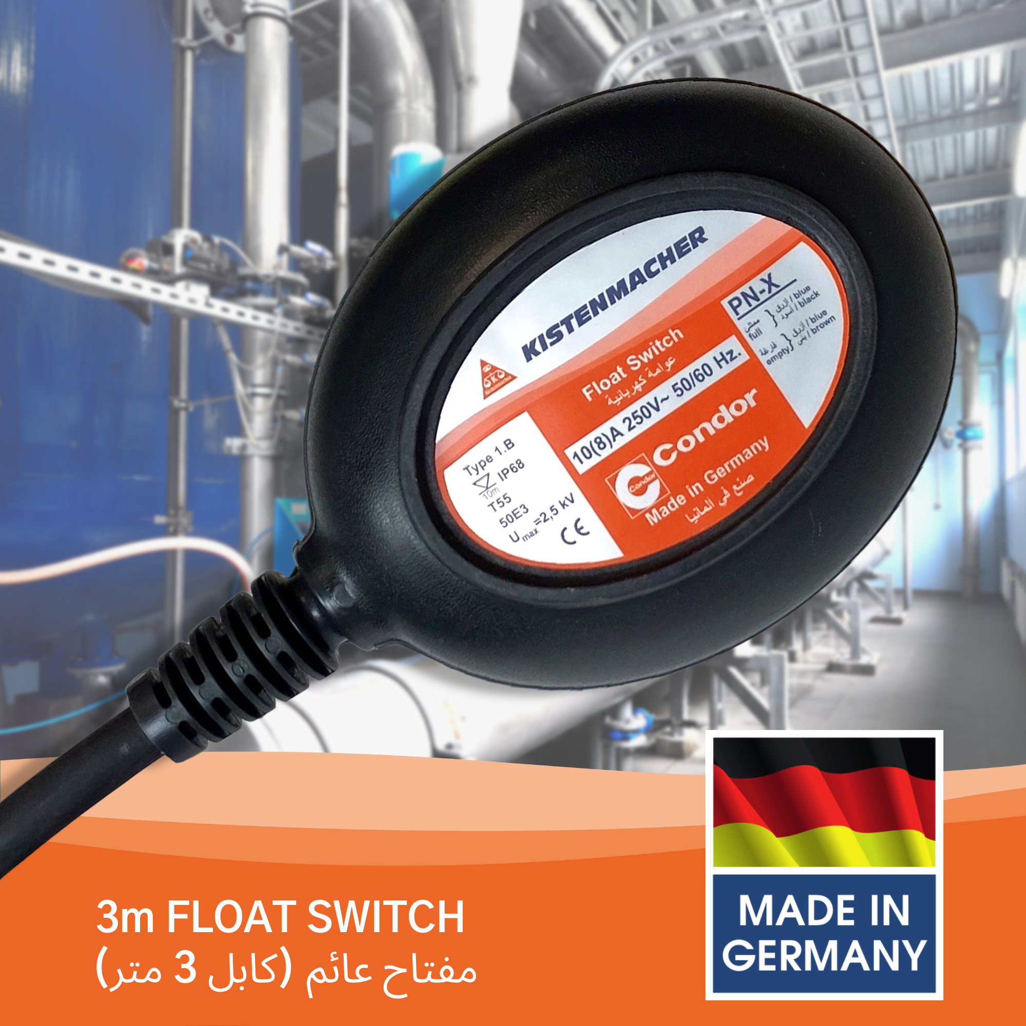 KISTENMACHER Float Switch, Made in Germany, 3m cable